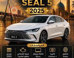 بي واي دي ديستروير 05